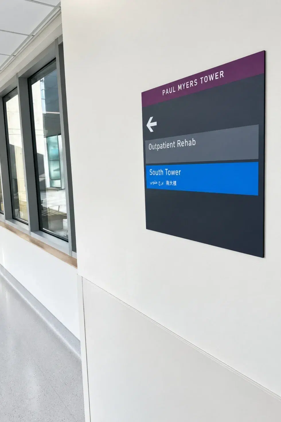 Interior Directional signs at Lions Gate Hospital in North Vancouver